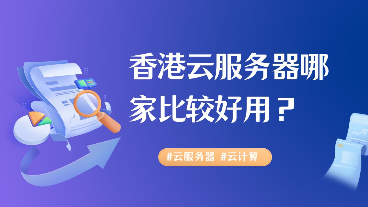 蓝黄色立体新闻播报微信公众号封面 (1242 × 699, 像素).jpg
