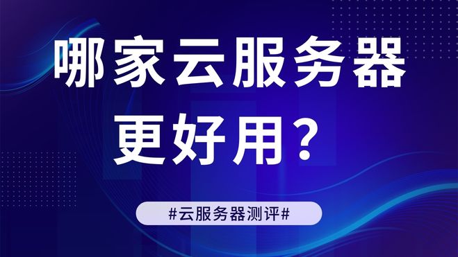 深蓝色现科技科技微信公众号封面.jpg