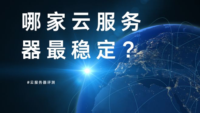 黑蓝色互联网科技峰会创意科技宣传中文微信公众号封面.jpg