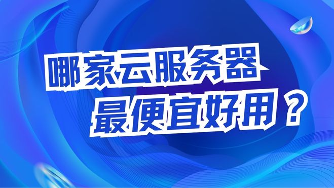 蓝白色科技互联网分享微信公众号封面.jpg