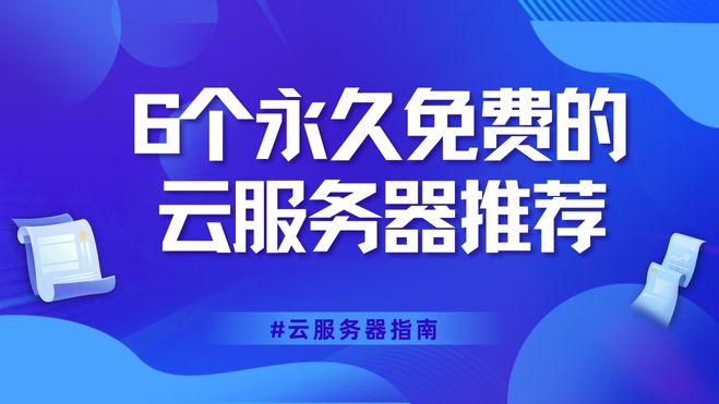 蓝白色商务风互联网分享微信公众号封面.jpg