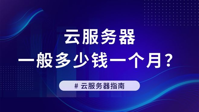 深蓝色现科技科技微信公众号封面.jpg