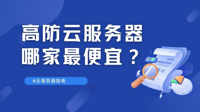 蓝白色简约政务复工政策微信公众号封面.jpg