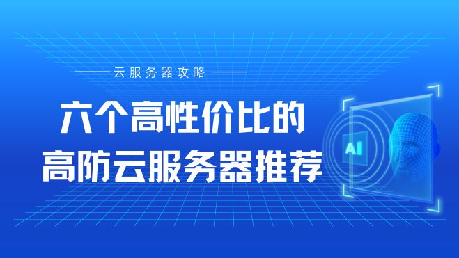 蓝色互联网科技公众号banner微信公众号封面.jpg