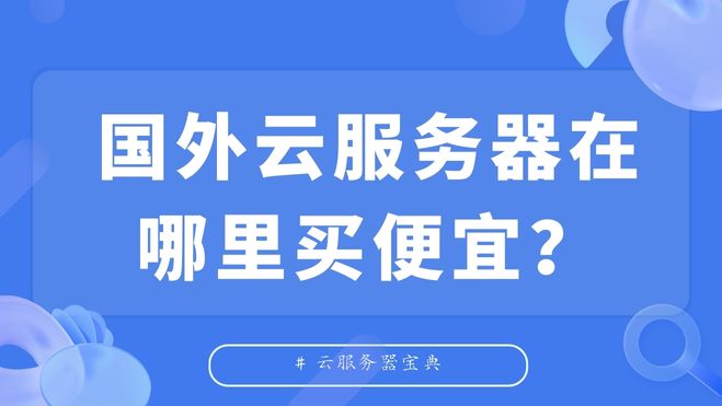 蓝白紫色几何渐变放假通知微信公众号封面.jpg