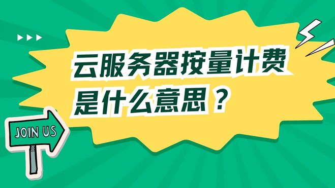 绿黄色文字插画City Walk微信公众号封面.jpg