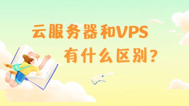 橙黄绿色扁平插画读书学习微信公众号封面.jpg