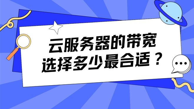 蓝白色插画风格普通话宣传公众号封面.jpg