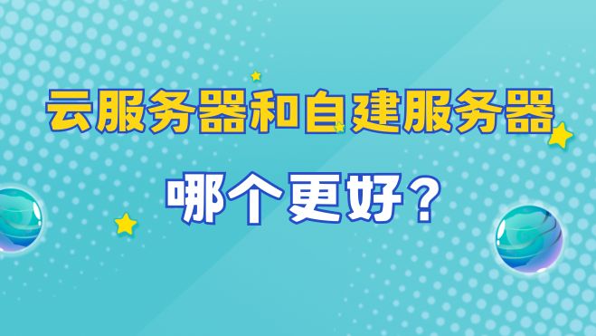 蓝色活力飞盘运动户外活动宣传公众号封面.jpg