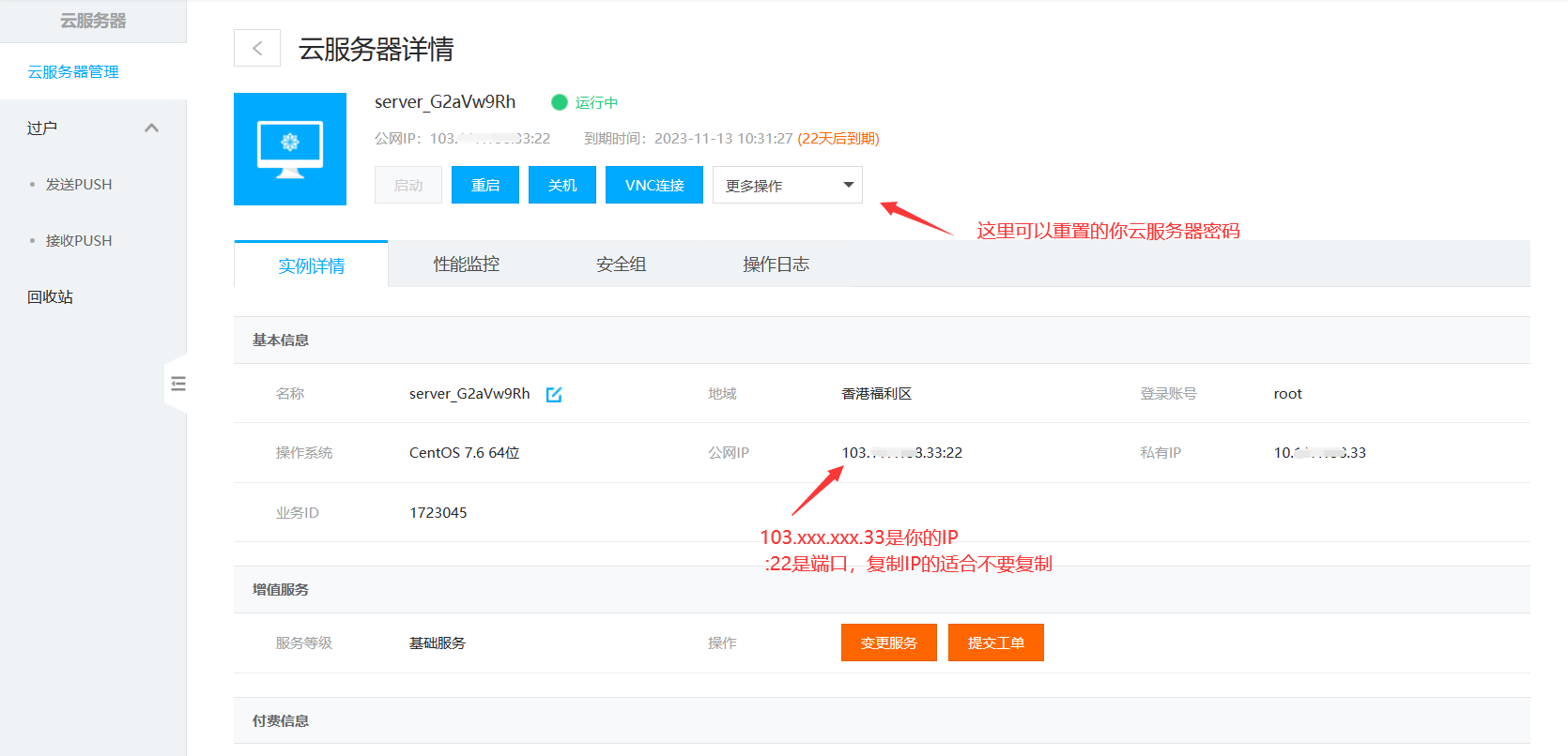 6533ebc0100f5.png