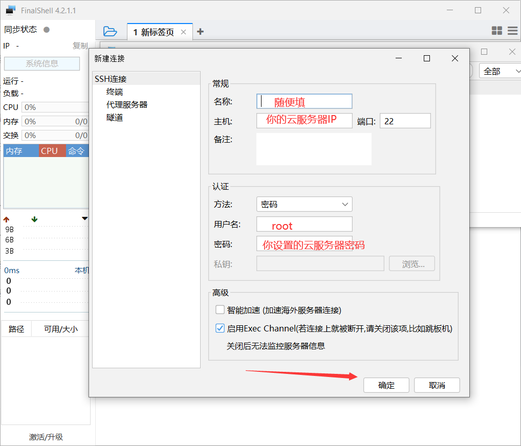 6533ebe106404.png