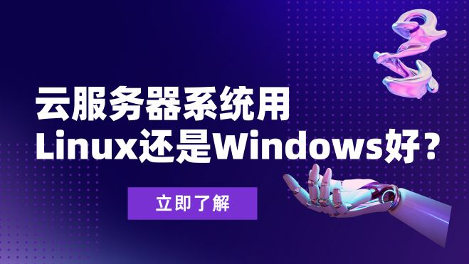 深蓝紫色未来科技感AI课程公众号封面.jpg