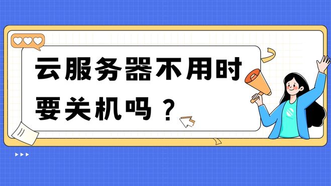 蓝白色卡通插画招聘微信公众号封面.jpg
