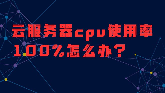 粉蓝色科技科技活动微信公众号封面.jpg