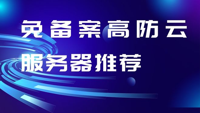 蓝色科技高峰会议发布会展板（横版）.jpg