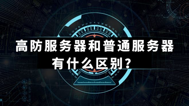 黑蓝色计算机专业开题报告科技风毕业答辩通用模版科技互联网分享中文演示文稿.jpg