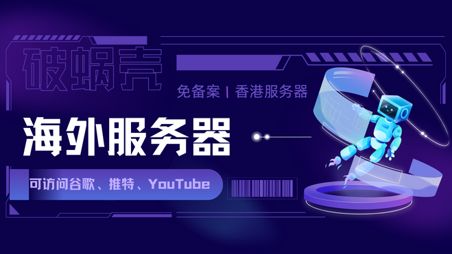 紫白色人工智能创意互联网宣传微信公众号封面.png