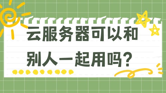 绿白色军训日常实录可爱校园分享中文微信公众号封面.jpg