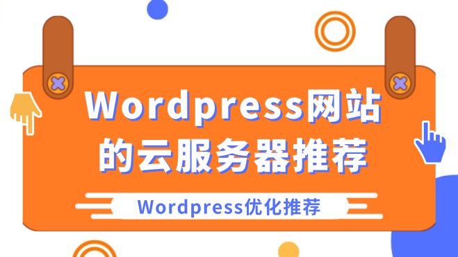 橙白色简约新媒体新闻分享微信公众号封面.jpg