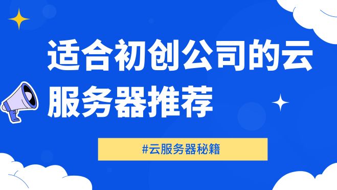蓝白色简约新媒体热点资讯微信公众号封面.jpg