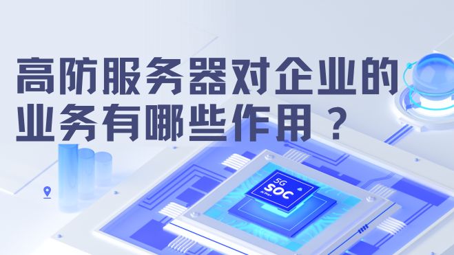 蓝紫白灰色简约3D企业宣传微信公众号封面.jpg