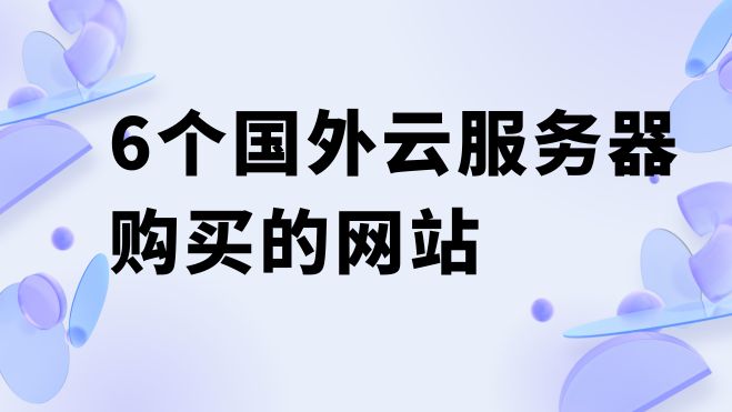 淡紫白黑色几何创新创业微信公众号封面.jpg