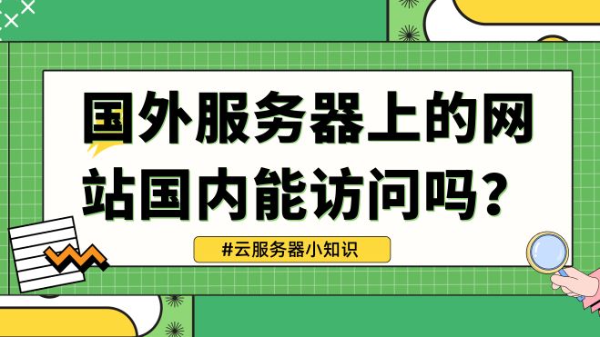 绿黄色卡通插画校园微信公众号封面.jpg