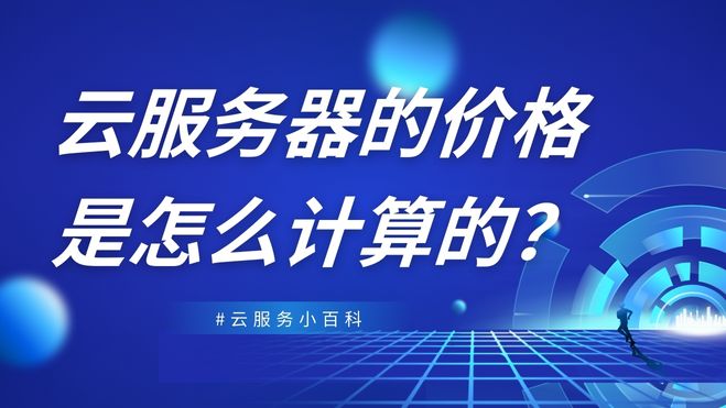 蓝色科技创新创业大赛微信公众号封面.jpg