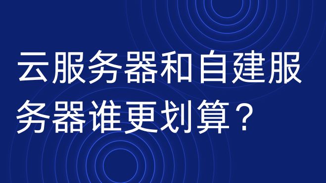 蓝色科技风新品发布会公众号封面.jpg