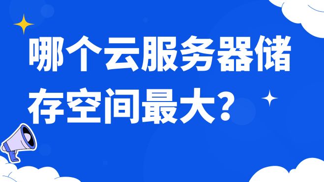 蓝白色简约新媒体热点资讯微信公众号封面.jpg