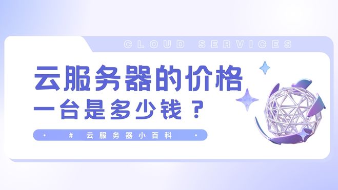 紫蓝白色3D校招微信公众号封面.jpg