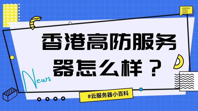 蓝黄色新媒体新闻资讯分享微信公众号封面.jpg