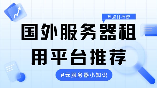 蓝色简洁毛玻璃新媒体互联网热点资讯微信公众号封面.jpg