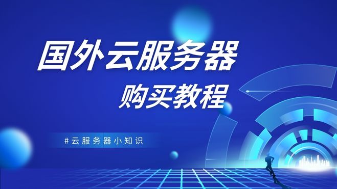 蓝色科技创新创业大赛微信公众号封面.jpg