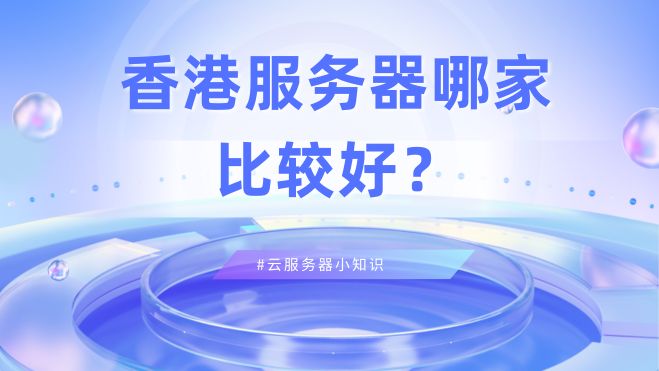 紫蓝色立体透明科技互联网微信公众号封面.jpg