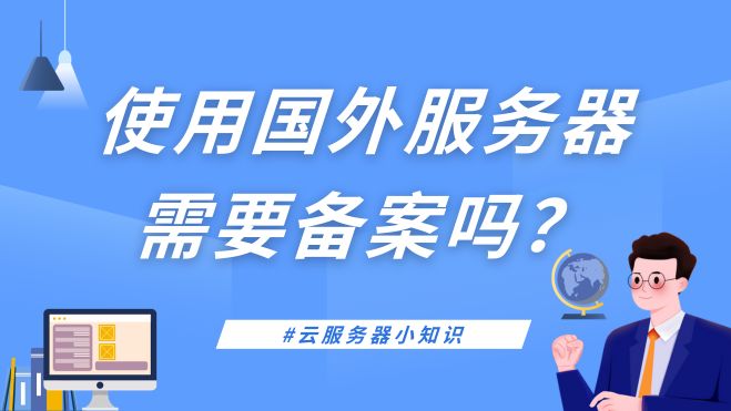 蓝白色扁平插画企业招聘微信公众号封面.jpg