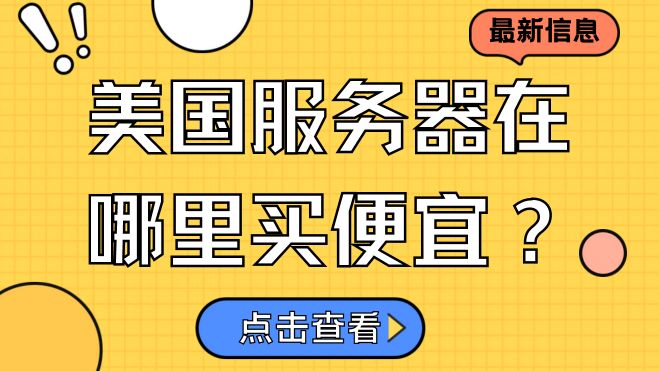 黄色描边孟菲斯新闻资讯公众号封面.jpg