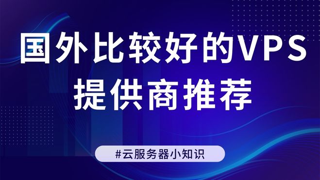 深蓝色现科技科技微信公众号封面.jpg