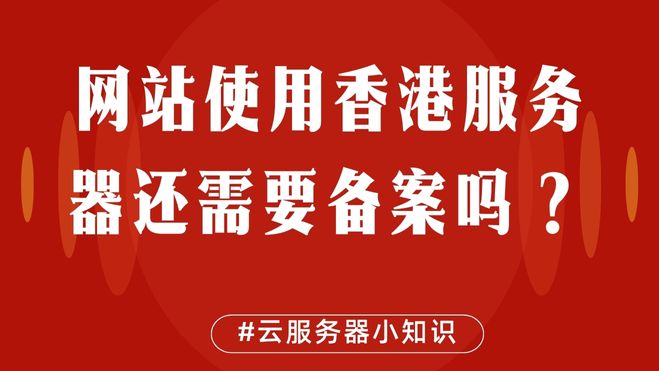 红白色极简现代大标题重要新闻资讯消息微信公众号封面.jpg