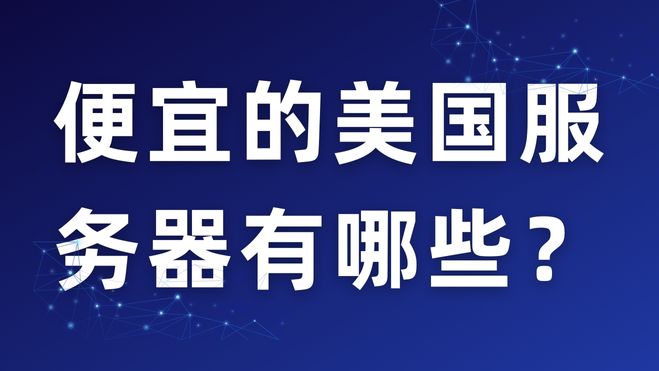 蓝白色通用最新消息商务文化宣传中文微信公众号封面.jpg