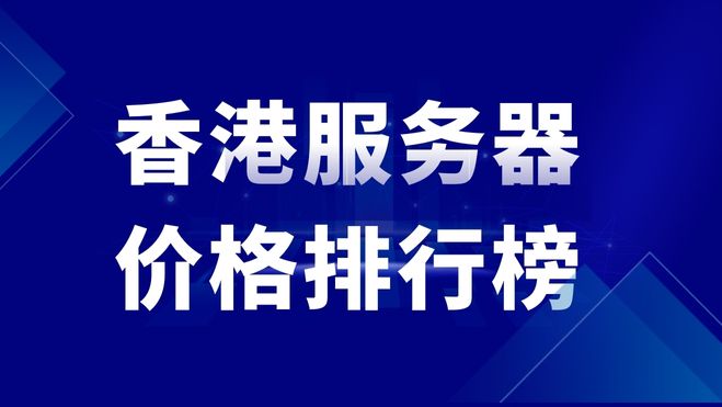 蓝白色新闻快讯商务宣传微信公众号封面.jpg