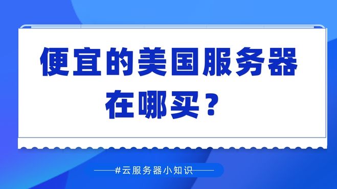 蓝白色政务安全微信公众号封面.jpg