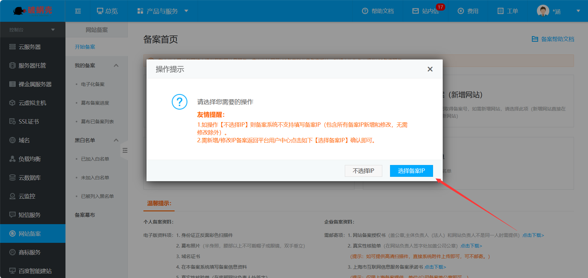 657954cb30f78.png