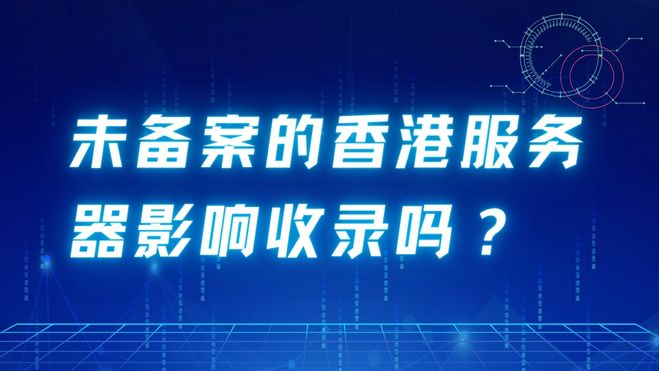 蓝色科技渐变风创新科技峰会宣传微信公众号封面.jpg