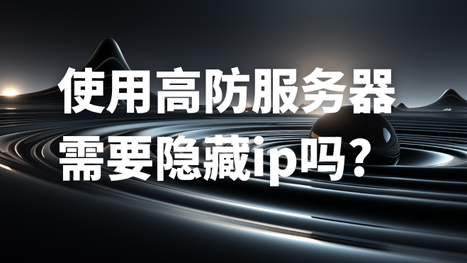 黑色高级质感科技峰会论坛微信公众号封面.png