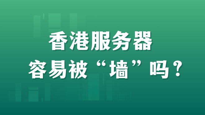 绿色扁平插画数据分析实操案例分享微信公众号封面 (659 x 371 像素).png