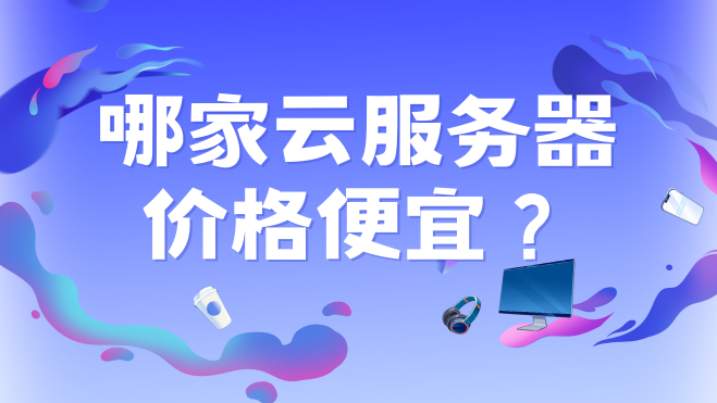 6635b069664d2.png 蓝粉色渐变噪点插画校招微信公众号封面.png