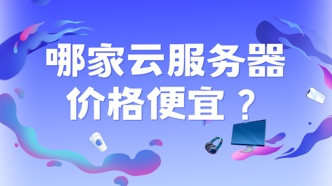 蓝粉色渐变噪点插画校招微信公众号封面.png