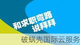腾讯云11.11云上盛惠！新人首单直降2核2G3M云服务器低至7.33元/月起，限时领9999元大额礼包！