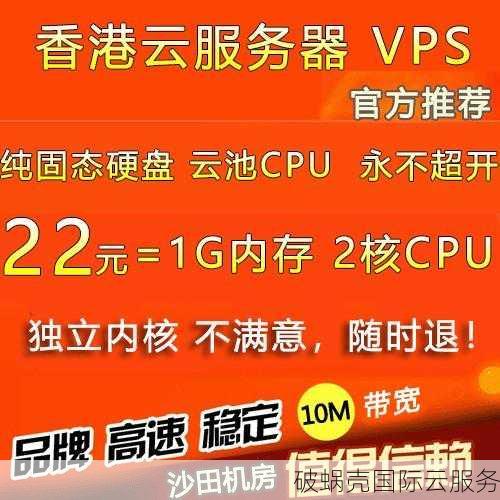 全球多地数据中心，3AM双11活动特惠折扣来袭！